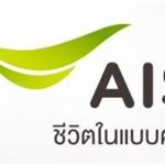 สมัคร โปรโมชั่น เสริม AIS 3G 2100 & 2G 900