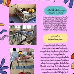 ตอนที่ 260 Skeie taction การดึงถ่วงน้ำหนักผ่านกระดูก