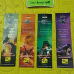 ที่คั่น Donguard