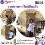 รอกติดผนัง รอกดึงไหล่ฐานสแตนเลส รอกฟื้นฟูไหล่ รอกกายภาพไหล่ รอกบริหารหัวไหล่แบบติดผนัง รอกกายภาพไหล่ติดแข็ง Over Head Pulley