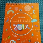 ปฎิทินแจ่มใส 2017