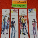 ที่คั่น ปราก ณ ที่หนึ่งซึ่งเรารักกัน