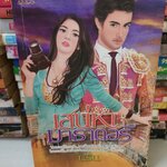 เสน่หามาธาดอร์ /นริน