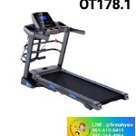 ลู่ฝึกเดินไฟฟ้าขนาดกลาง/ลู่ฝึกเดิน รุ่น OT178.1