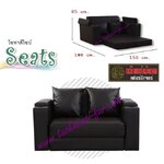 Seats โซฟาดีไซน์
