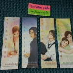 ที่คั่น อาเซนธาเรีย