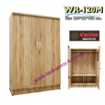 WR-120M ตู้เสื้อผ้า 120 ซม.