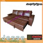 JESSE โซฟาตัวแอล