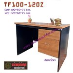 TF100Z โต๊ะทำงาน 100 ซม.