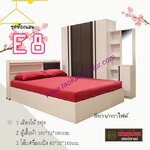 ชุดห้องนอน 5 ฟุต (E8)