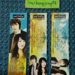 ที่คั่น บ่วงพรหม