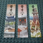 ที่คั่น ยอดหญิงหมอเทวดา