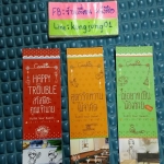 ที่คั่น ชุด Fulfill Your sweet เติมหวานให้เต็มใจ