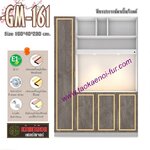 GM-161 โฮมเธียเตอร์ 160 ซม.