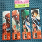 ที่คั่น Mr.Box Man เก่ง เทพ เมพ เกรียน