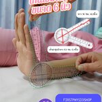 ไม้บรรทัดวัดมุมทางการแพทย์พลาสติก 360 องศา โกนิโอมิเตอร์ ขนาด 6 นิ้ว ไม้บรรทัดวัดองศา Goniometer