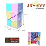 JR-377 ตู้เสื้อผ้าพลาสติก