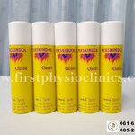 สเปร์ยลดปวด Perskindol /สเปร์ยเย็นบรรเทาปวดเมื่อยกล้ามเนื้อ