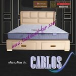 CARLOS เตียงหัวเบาะ