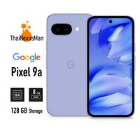 Iris - 128 GB on Stock