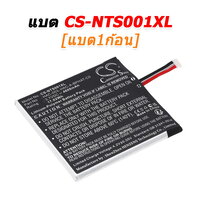 CS-NTS001XL [1ก้อน]