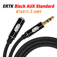 ERTK ดำ STD NEW 3M