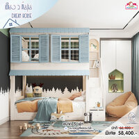 เตียง 2 ชั้นรุ่น Dream House ขนาด 5 ฟุต (ไม่มีสไลด์เดอร์)