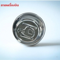 ลายเครื่องบิน
