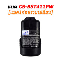 CS-BST411PW+เปลี่ยน
