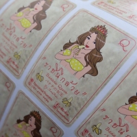 สติ๊กเกอร์ PVC เกรด A ขาวเงา
