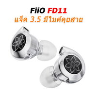 FD11 เงิน MIC