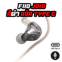 FiiO JD10 ดำ TC