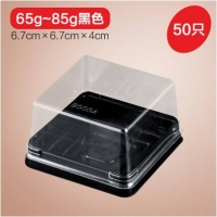 แพ็ค 50 ใบ ฐานสีดำ ฝาใส