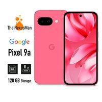Peony - 128 GB on Stock