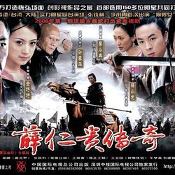 ซิยิ่นกุ้ย จอมทัพคู่บัลลังก์ 4 แผ่นจบ พากษ์ไทยหนังใหม่เอี่ยมภาพชัด 99%ช่อง3