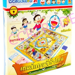เกมส์เศรษฐีโดราเอม่อนมินิกล่อง 22.5x23 ซม.(ลิขสิทธิ์แท้)(1x3)