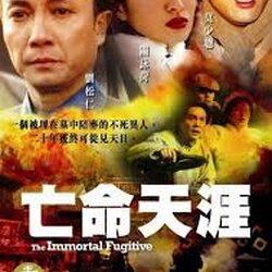 นักสู้ ทะลุศตวรรษ (หนังใหม่จากฮ่องกง)(หลิวสงเหยิน, เมาะเส้าชง, กวนหย่งเหอ, อู๋เจียลี่, กงซิน ) 4 แผ่นจบหนังใหม่ครับ