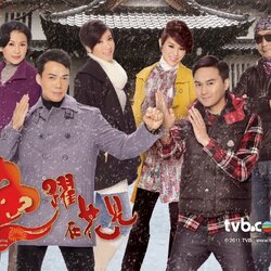 เมนูรักเสิร์ฟสุดเลิฟ The Rippling Blossom นำแสดงโดย จางจือหลิน,หูซิงเอ๋อ,หลิวสงเหยิน,หยังอี้ 4 แผ่น จบหนังใหม่เอี่ยมภาพชัด99%