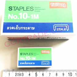 ลูกแม็กซ์เบอร์ 10 8 ชิ้นกล่องเขียว 10 ซม.