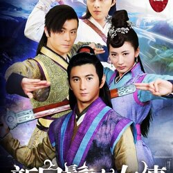 เดชนางพญาผมขาว Bride With White Hair, The /2012 (เวอร์ชั่นใหม่) (พากย์ไทย+ซับไทย) 10 แผ่นจบ มาสเตอร์