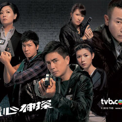 มือปราบจิตพิฆาต Every Move You Make หนังปี 2010 นำแสดงโดย หลินเป่าอี้, หวงจงเจ๋อ, เถียนโหร่ยหนี, หลี่นั่วอี้, โจวเหม่ยซิน 4 แผ่น จบหนังใหม่เอี่ยมภาพชัด99%