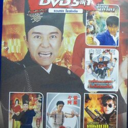 รวมฮิตโจวซิงฉือ (รวมหนัง 45 เรื่อง) 11 แผ่น