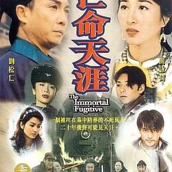 จิ๋นซีฮ่องเต้ ตอน เหนือรักเหนือแผ่นดิน นำแสดงโดย เจ้าหย่าจือ / หลิวเต๋อข่าย 4 แผ่นจบ