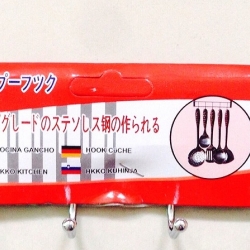 ขอแขวนสแตนเลส 6 หัว 28 cm.