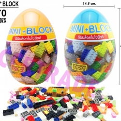 มินิบล็อคไข่ยักษ์ 170 ชิ้น 20 ซม.(1x3)
