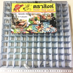 ปิ้งหอยปิ้งปู ตราสิงห์ ขนาด 30.5 ซม.