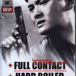 รวมฮิต โจวเหวินฟะ : The Collection 20 เรื่อง 6 แผ่น