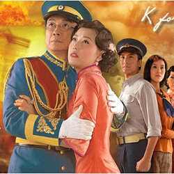 เสน่ห์รักแผ่นดินเลือด In The Chamber Of Bliss หนังปี 2009 นำแสดงโดย หลิวสงเหยิน, โจวไห่เม่ย, หม่ากั๋วหมิง, เหลียงจิ้งฉี, หลินเจียหัว 4 แผ่น จบหนังใหม่เอี่ยมภาพชัด99%