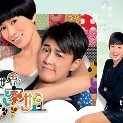 รักต่างขั้วของหนุ่มไฮโซ My Sister Of Eternal Flower หนังปี 2011 นำแสดงโดย : หลินฟง, หวีซื่อมั่น, โอเจียเหนียน, เหลียงจิ่งฉี, หูฟง, หลินจื่อซาน, เฉินจื่อเหยา 4 แผ่น จบหนังใหม่เอี่ยมภาพชัด99%