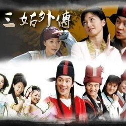 มาดามเปา ผู้ผดุงความยุติธรรม นำแสดงโดย เฉินเห่าหมิน, 8 แผ่นจบ ภาพชัด 99%